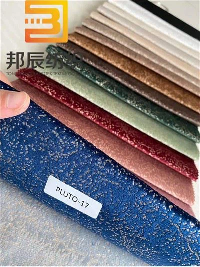Holland Velvet Dyed Gold Glue Fabric Upholstery 100%Polyester Living Room Sofa Fabric